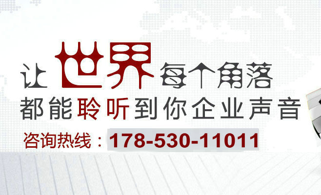 教你如何編寫企業(yè)彩鈴廣告詞內(nèi)容？