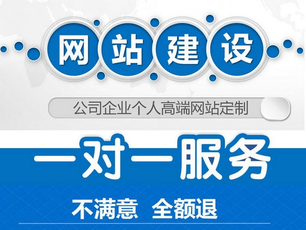 新密網(wǎng)站建設(shè)