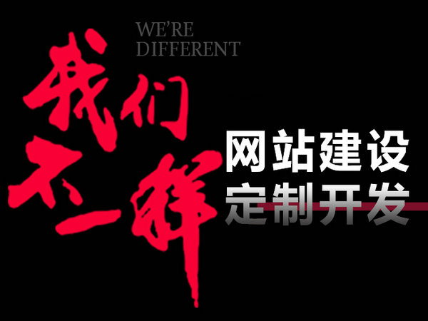 蘇州網(wǎng)站優(yōu)化