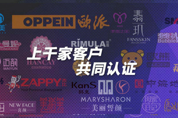 微商管理系統(tǒng)軟件有免費的嗎？