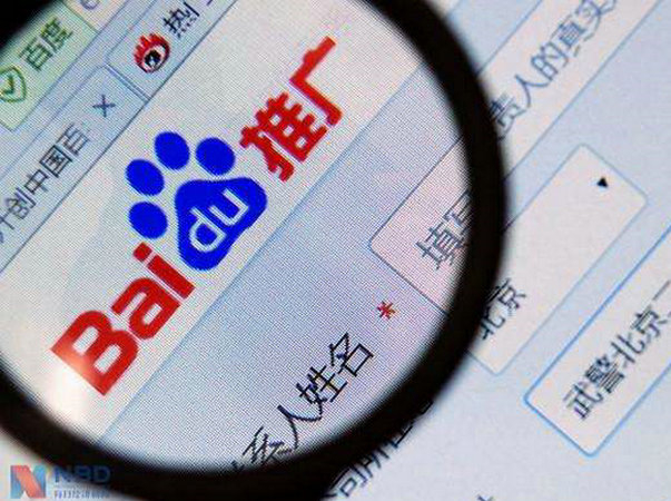 單縣百度推廣公司多少錢一年？