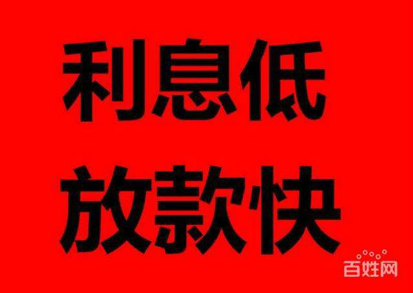 菏澤手機(jī)靚號抵押貸款利息低！