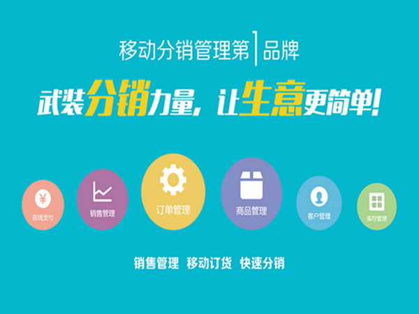 微商二維碼防竄貨系統(tǒng)多少錢？