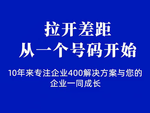 肥城400電話辦理