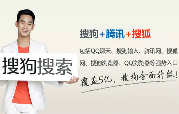 搜狗廣告投放文案怎么寫？四種類型告訴你！