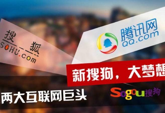 搜狗推廣及賬戶匹配方式？